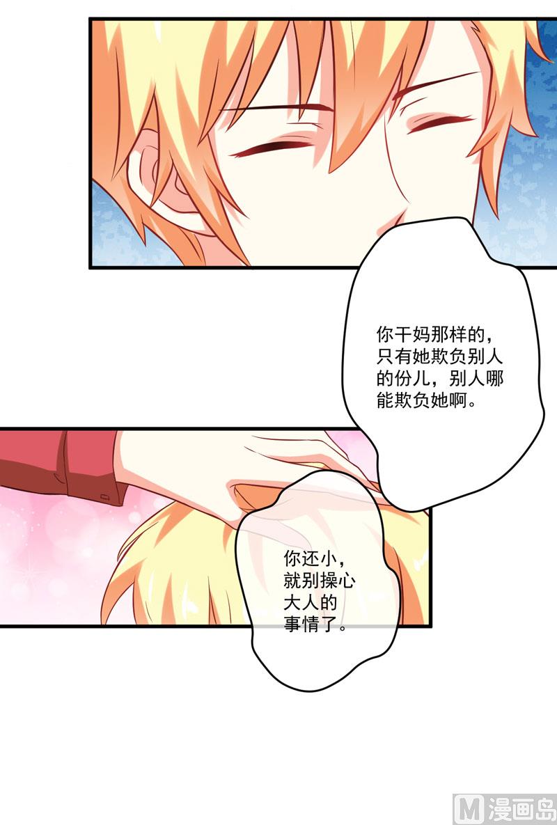 第41话 一问三不知-第41话