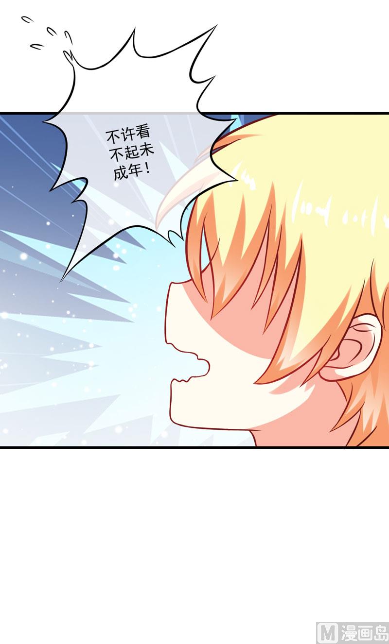 第41话 一问三不知-第41话