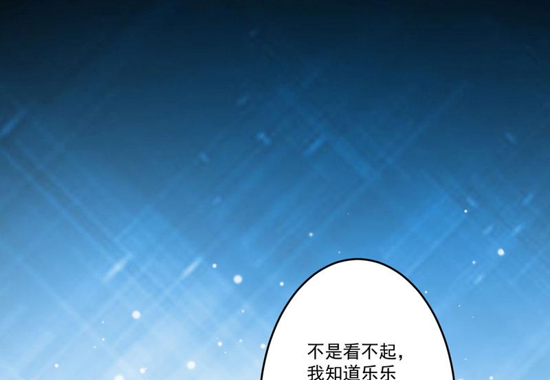 第41话 一问三不知-第41话