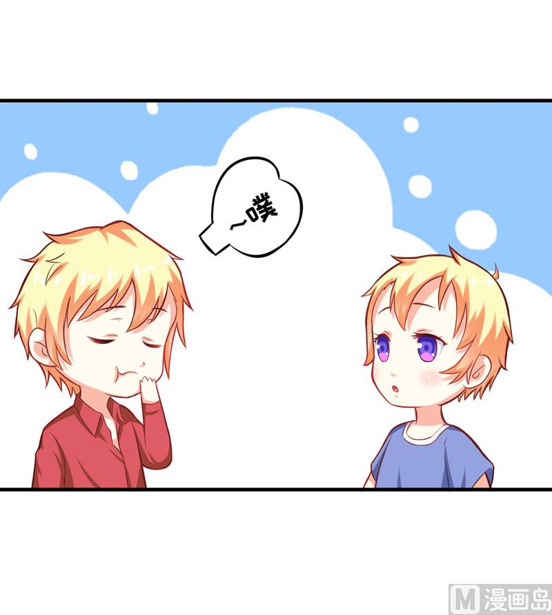 第41话 一问三不知-第41话