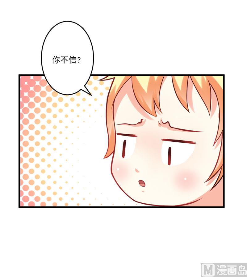 第41话 一问三不知-第41话