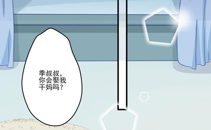 第41话 一问三不知-第41话