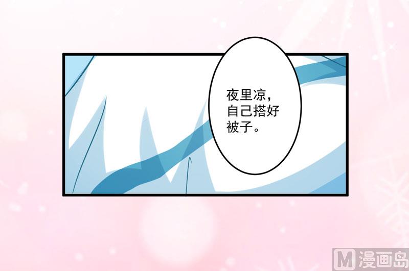 第41话 一问三不知-第41话