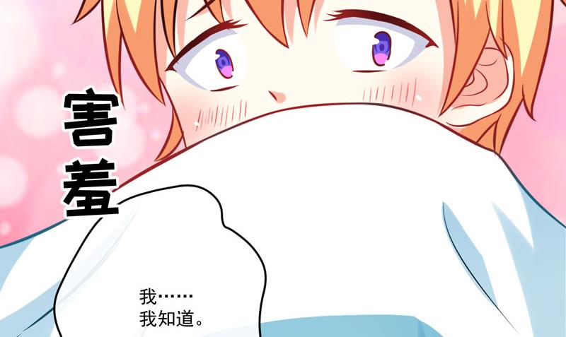 第41话 一问三不知-第41话