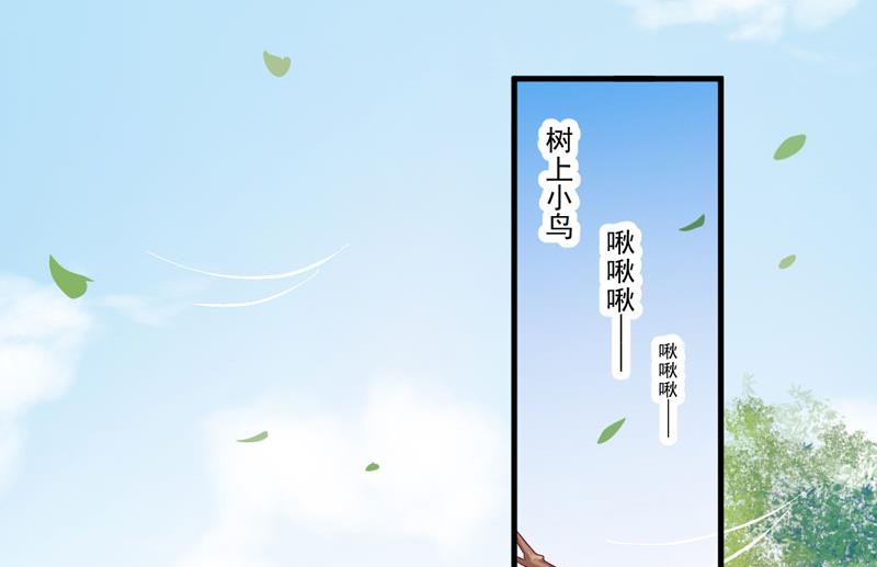 第41话 一问三不知-第41话