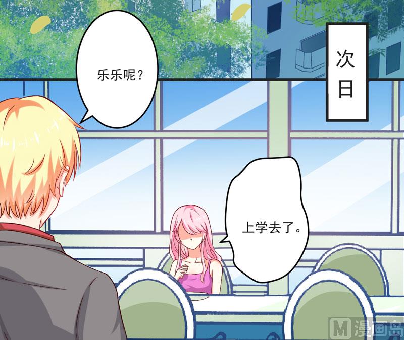 第41话 一问三不知-第41话