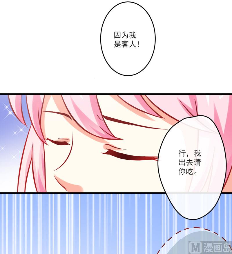 第41话 一问三不知-第41话