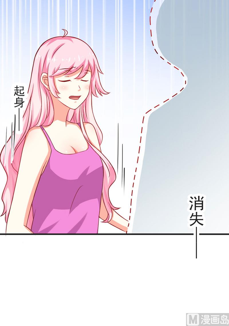 第41话 一问三不知-第41话
