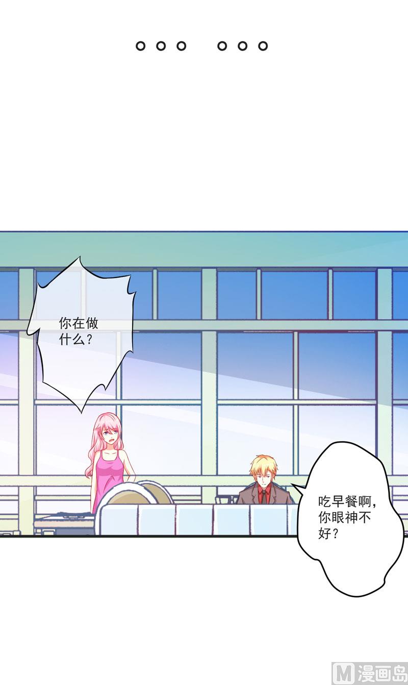 第41话 一问三不知-第41话