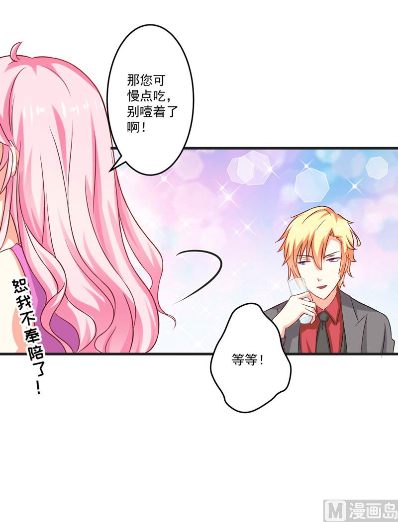 第41话 一问三不知-第41话