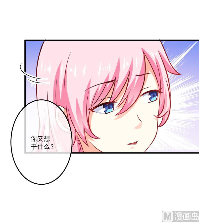 第41话 一问三不知-第41话