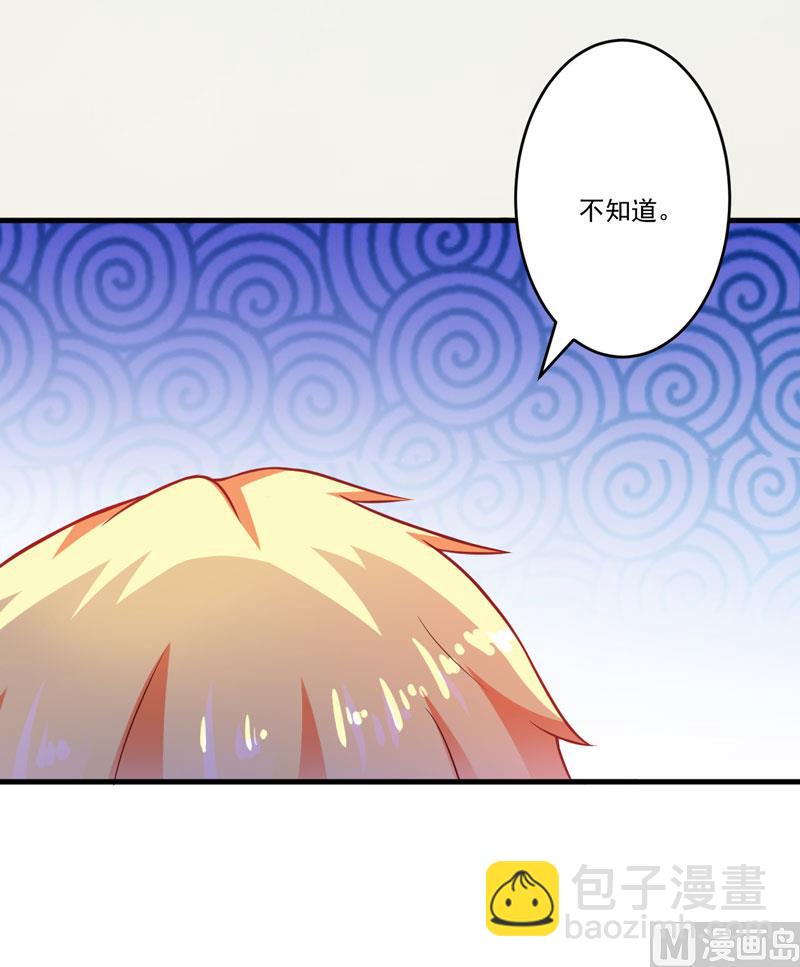 第41话 一问三不知-第41话