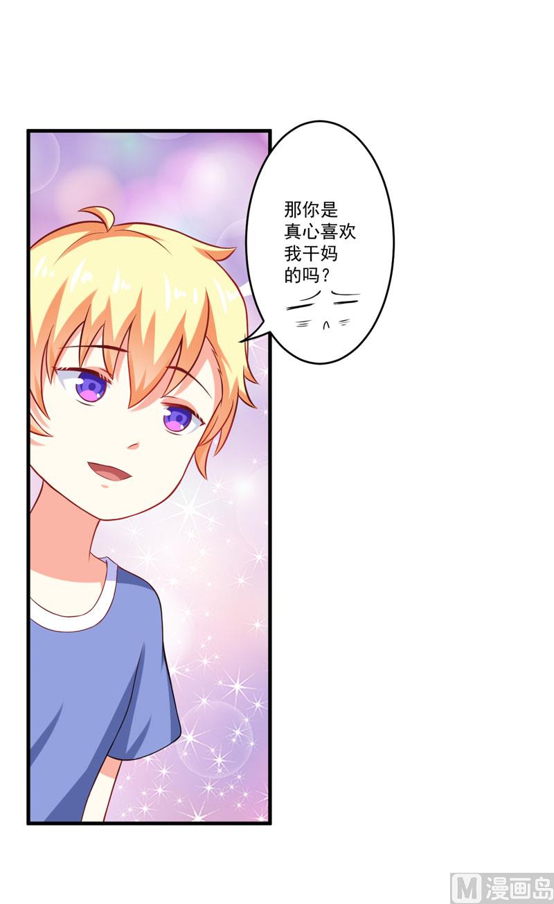 第41话 一问三不知-第41话