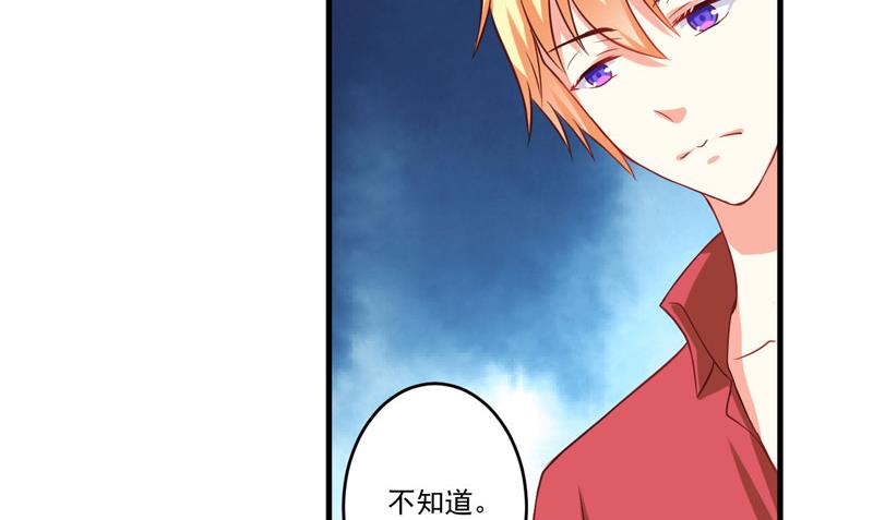 第41话 一问三不知-第41话