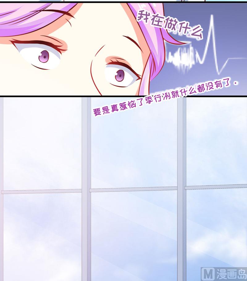 第43话 两千万买一命-第43话