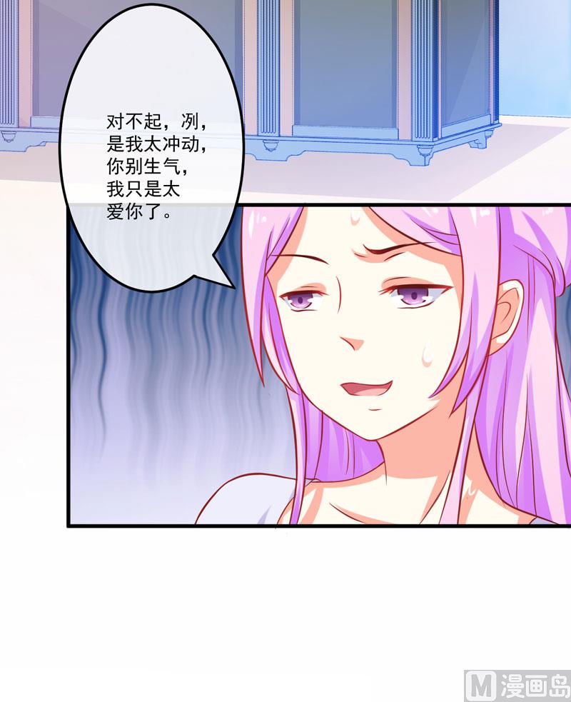 第43话 两千万买一命-第43话