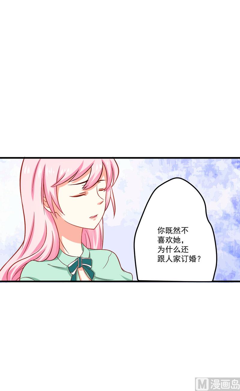 第43话 两千万买一命-第43话