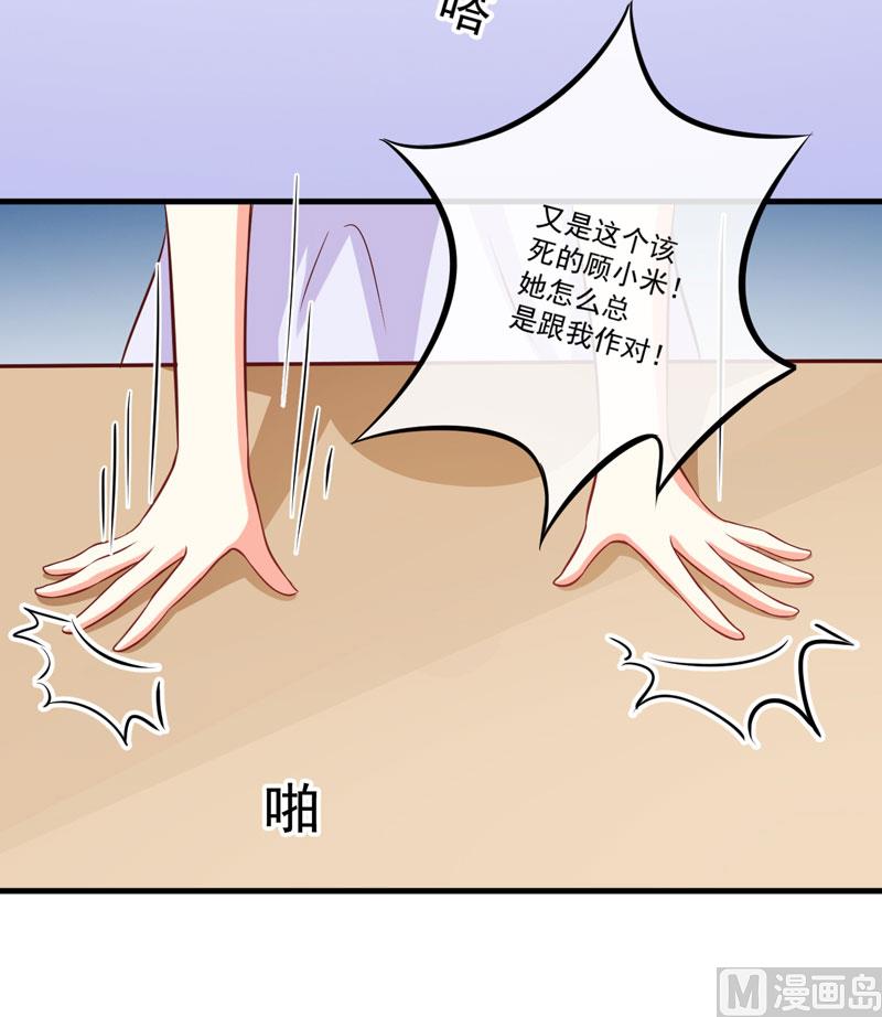 第43话 两千万买一命-第43话