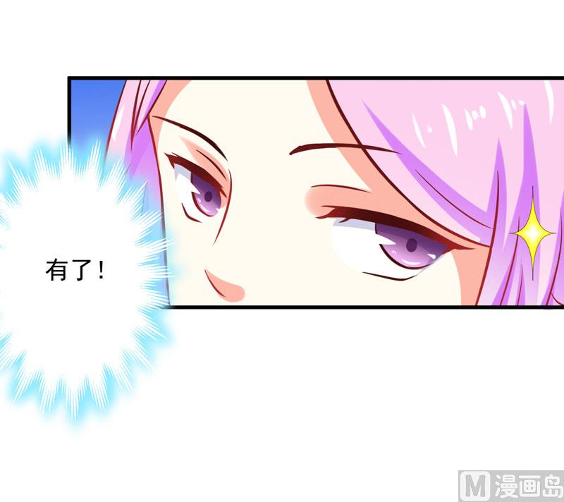 第43话 两千万买一命-第43话