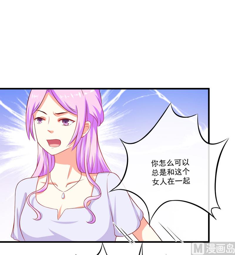 第43话 两千万买一命-第43话