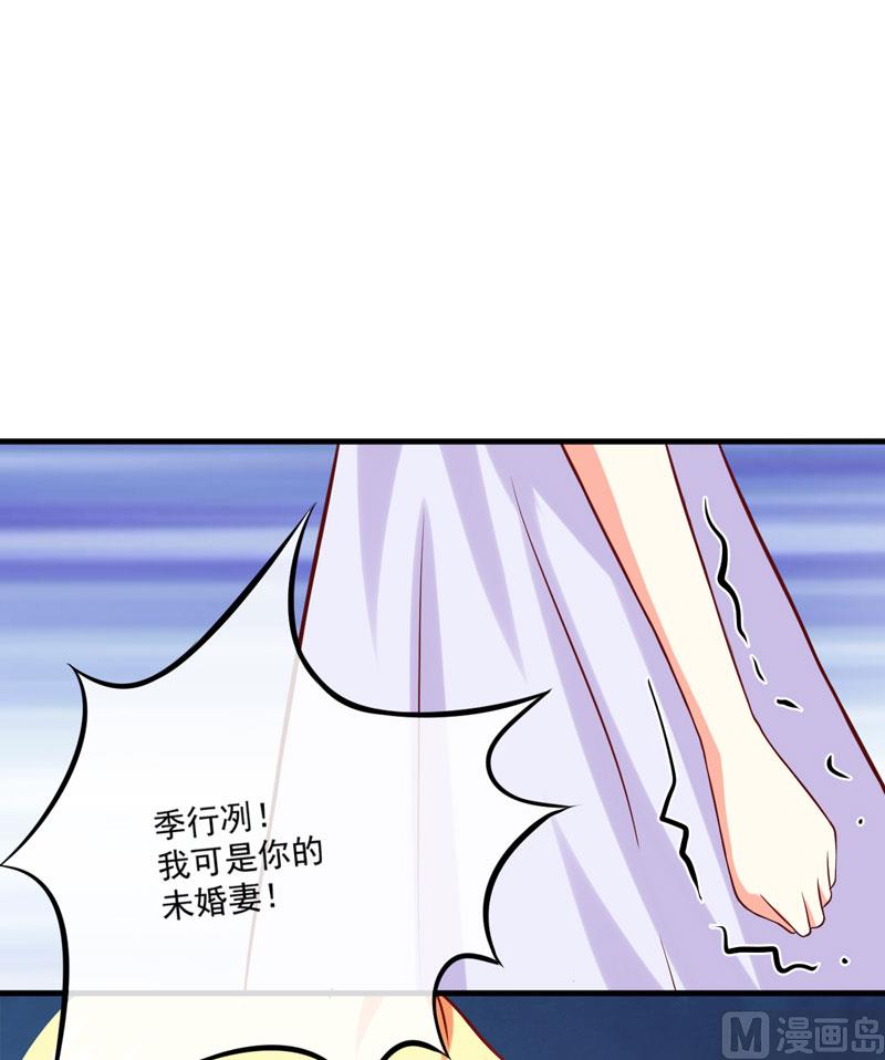 第43话 两千万买一命-第43话