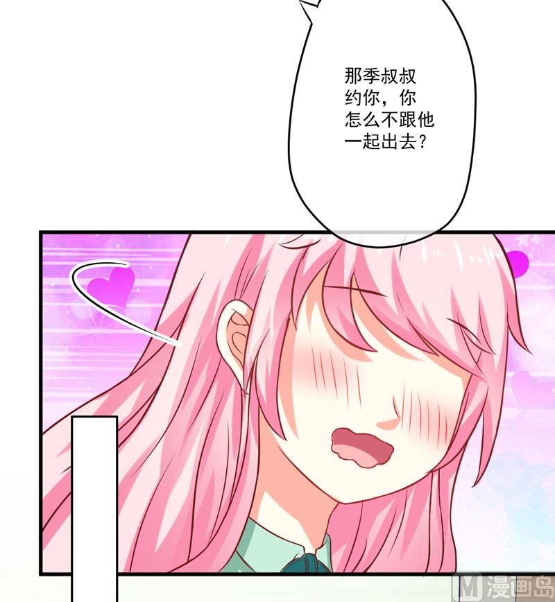 第45话 独家新闻-第45话