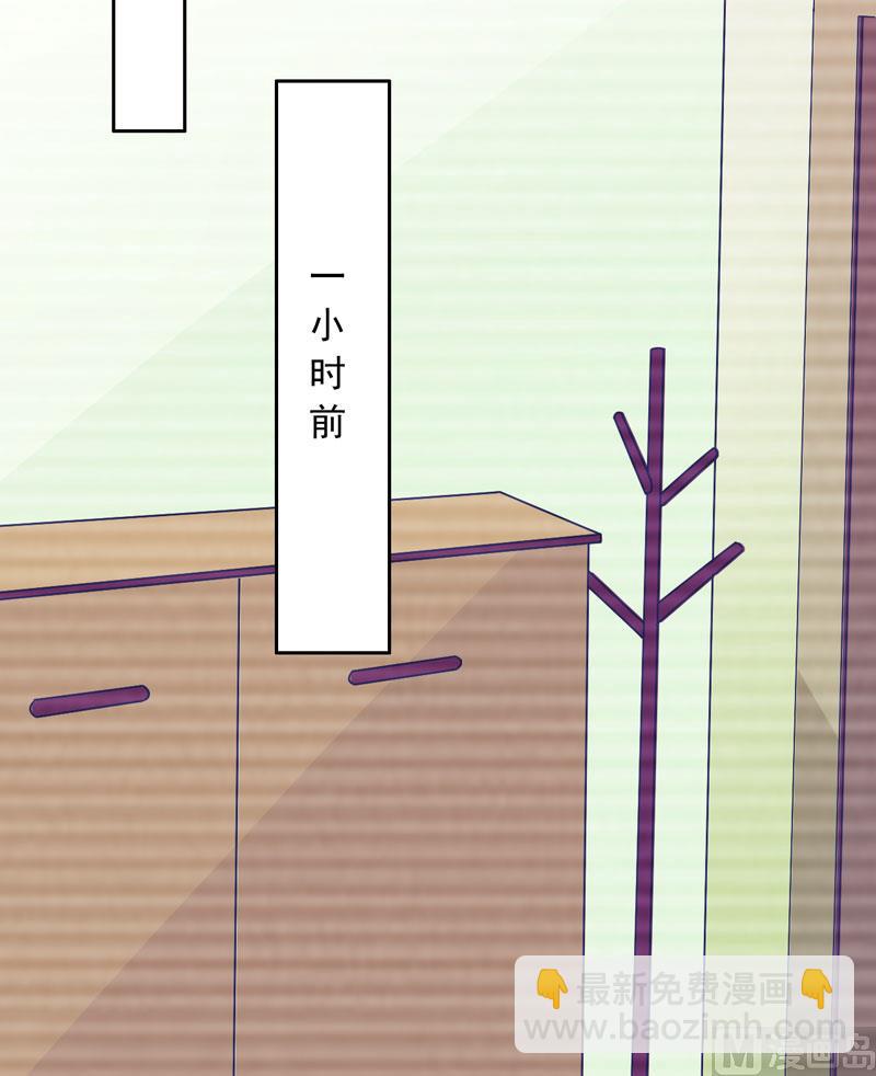 第45话 独家新闻-第45话
