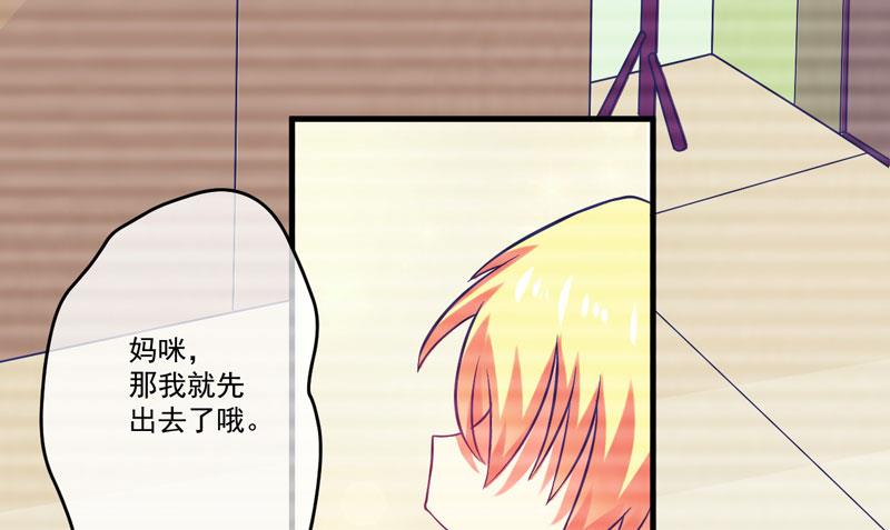 第45话 独家新闻-第45话