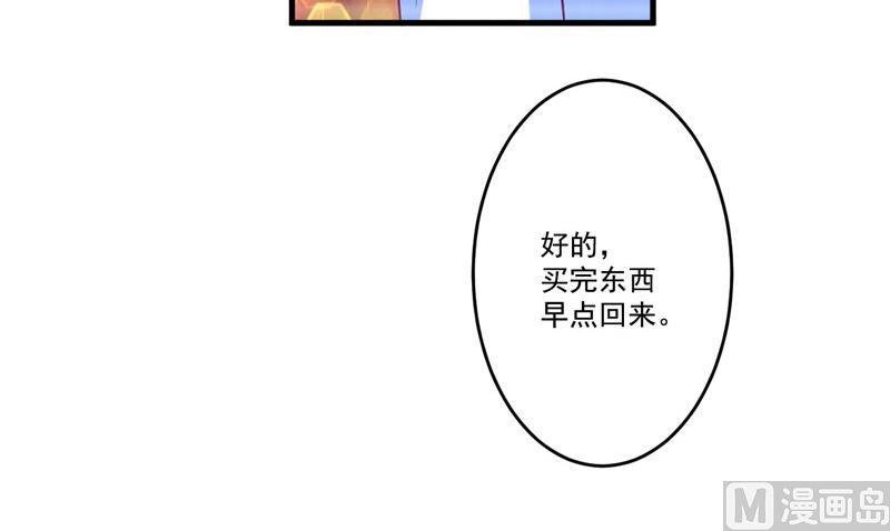 第45话 独家新闻-第45话