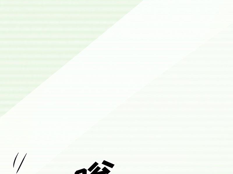 第45话 独家新闻-第45话