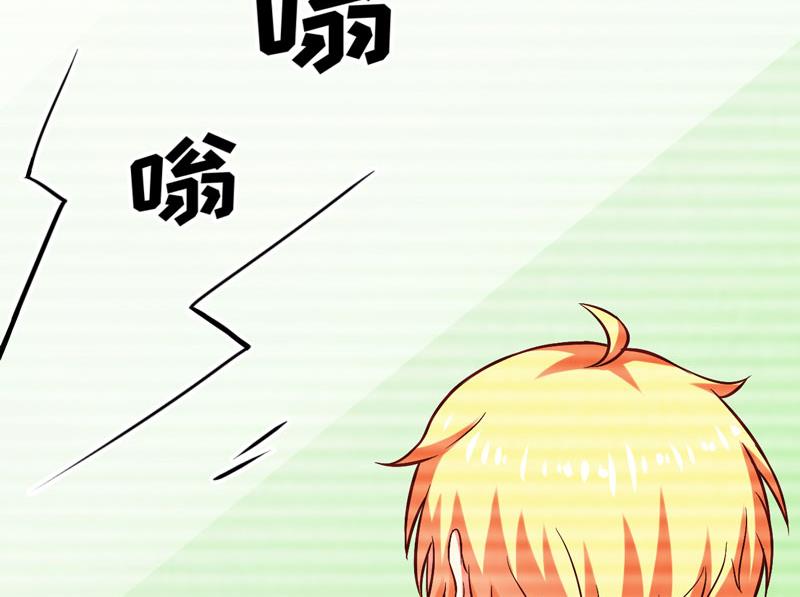 第45话 独家新闻-第45话