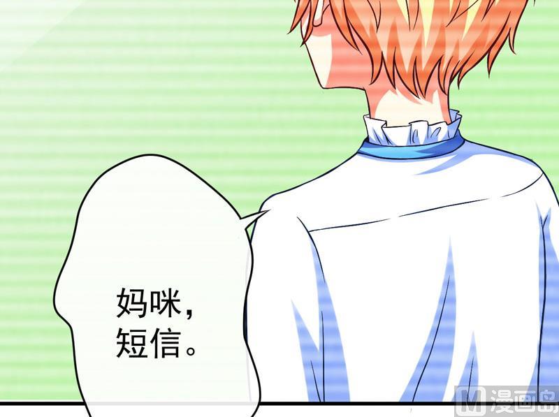 第45话 独家新闻-第45话