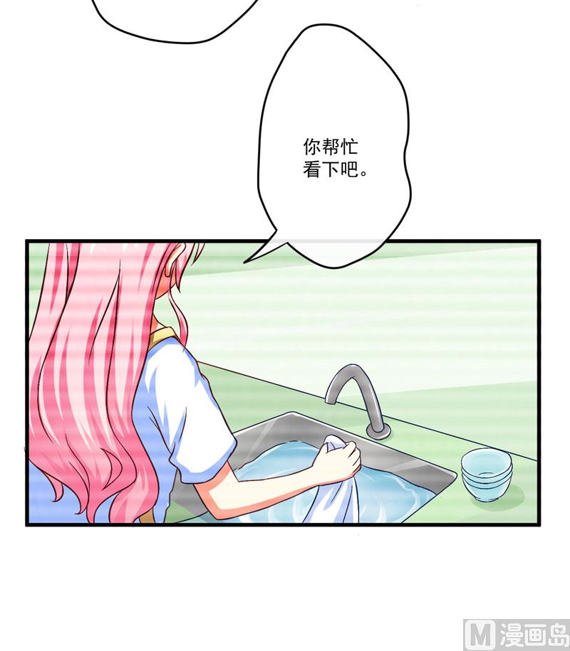 第45话 独家新闻-第45话