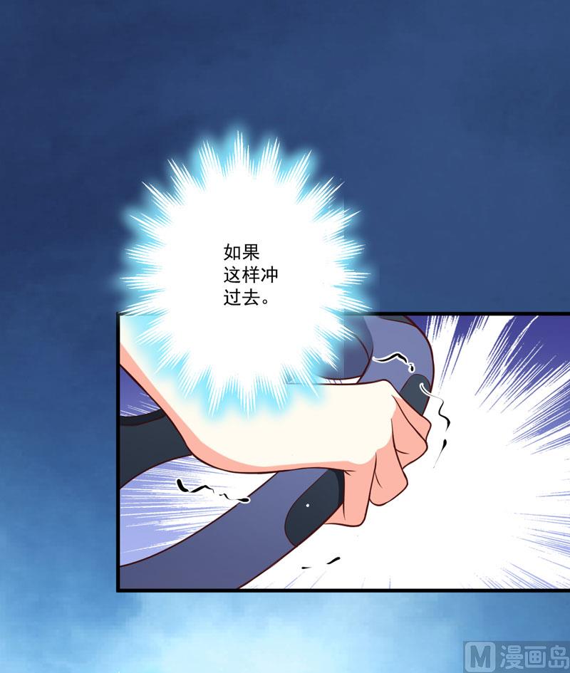 第45话 独家新闻-第45话