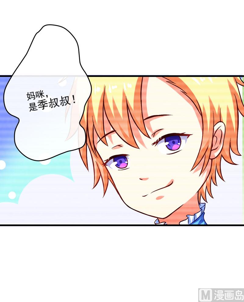 第45话 独家新闻-第45话