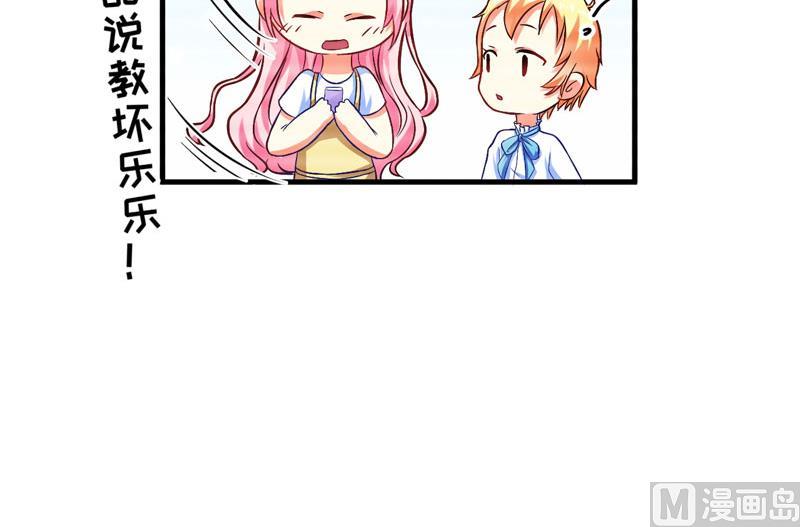 第45话 独家新闻-第45话
