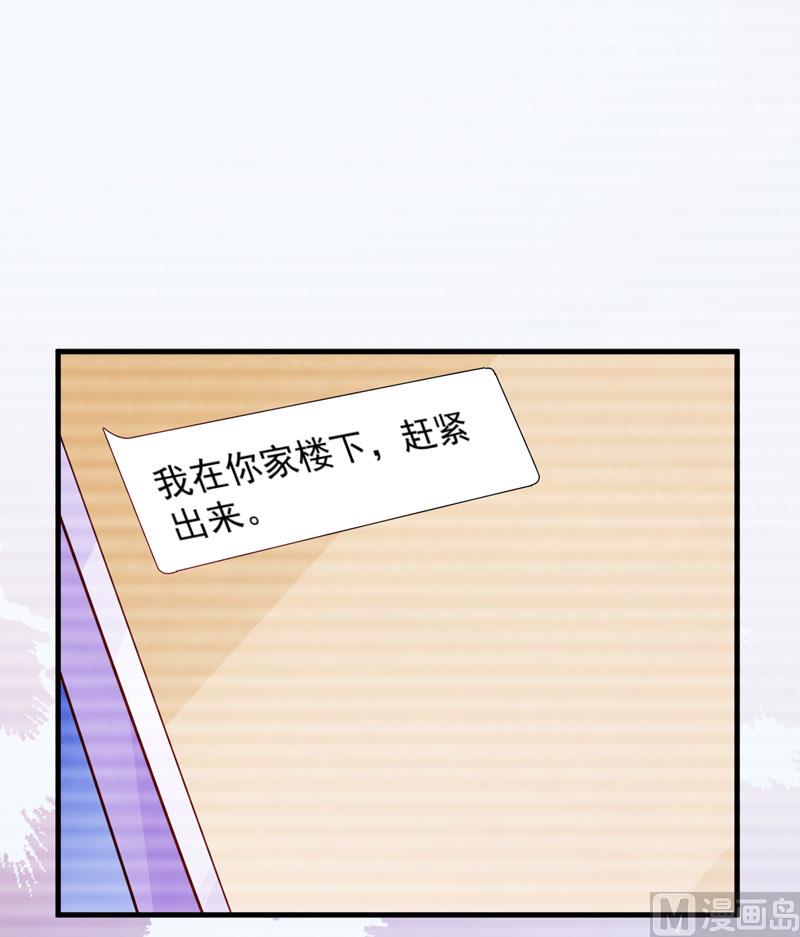 第45话 独家新闻-第45话