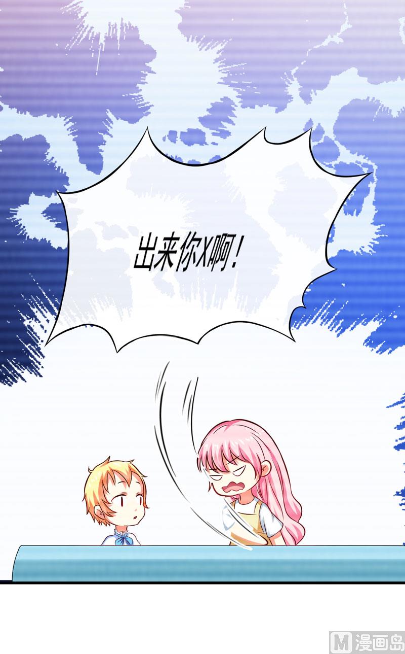 第45话 独家新闻-第45话