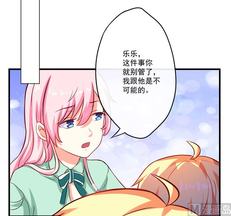 第45话 独家新闻-第45话