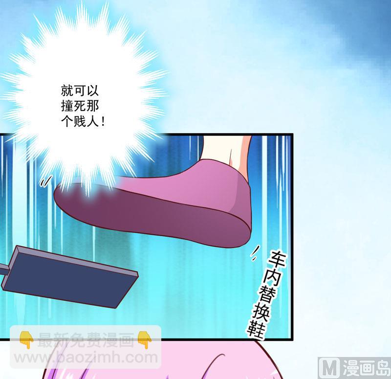 第45话 独家新闻-第45话
