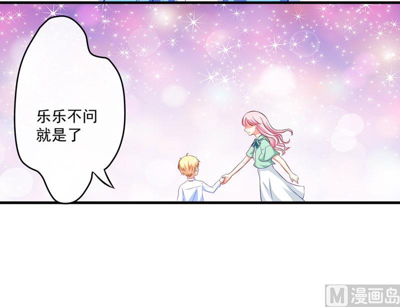 第45话 独家新闻-第45话
