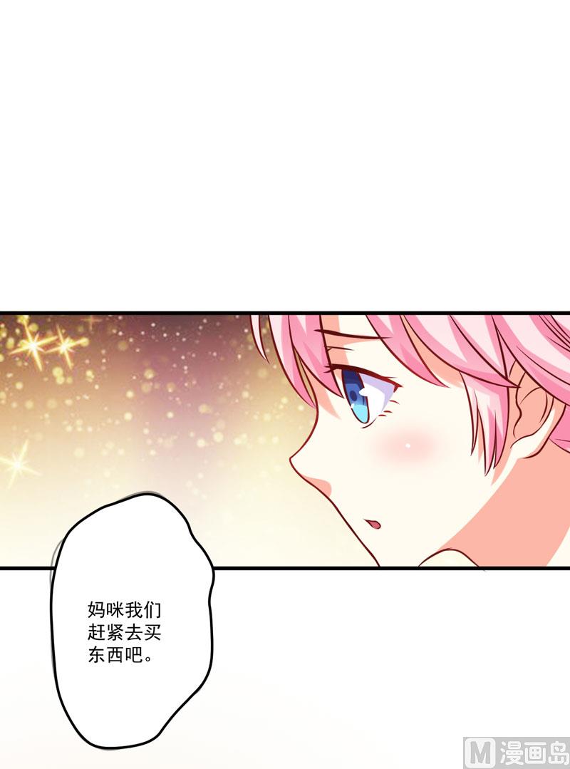 第45话 独家新闻-第45话