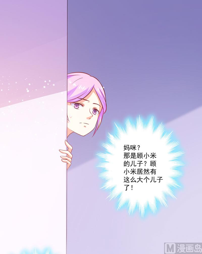 第45话 独家新闻-第45话