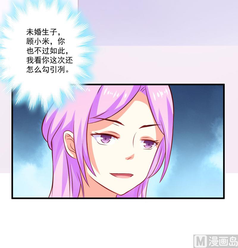 第45话 独家新闻-第45话