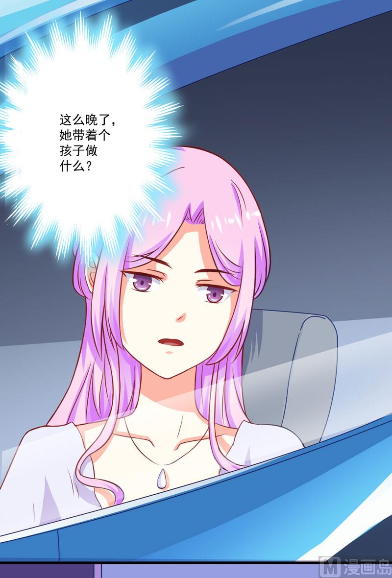 第45话 独家新闻-第45话