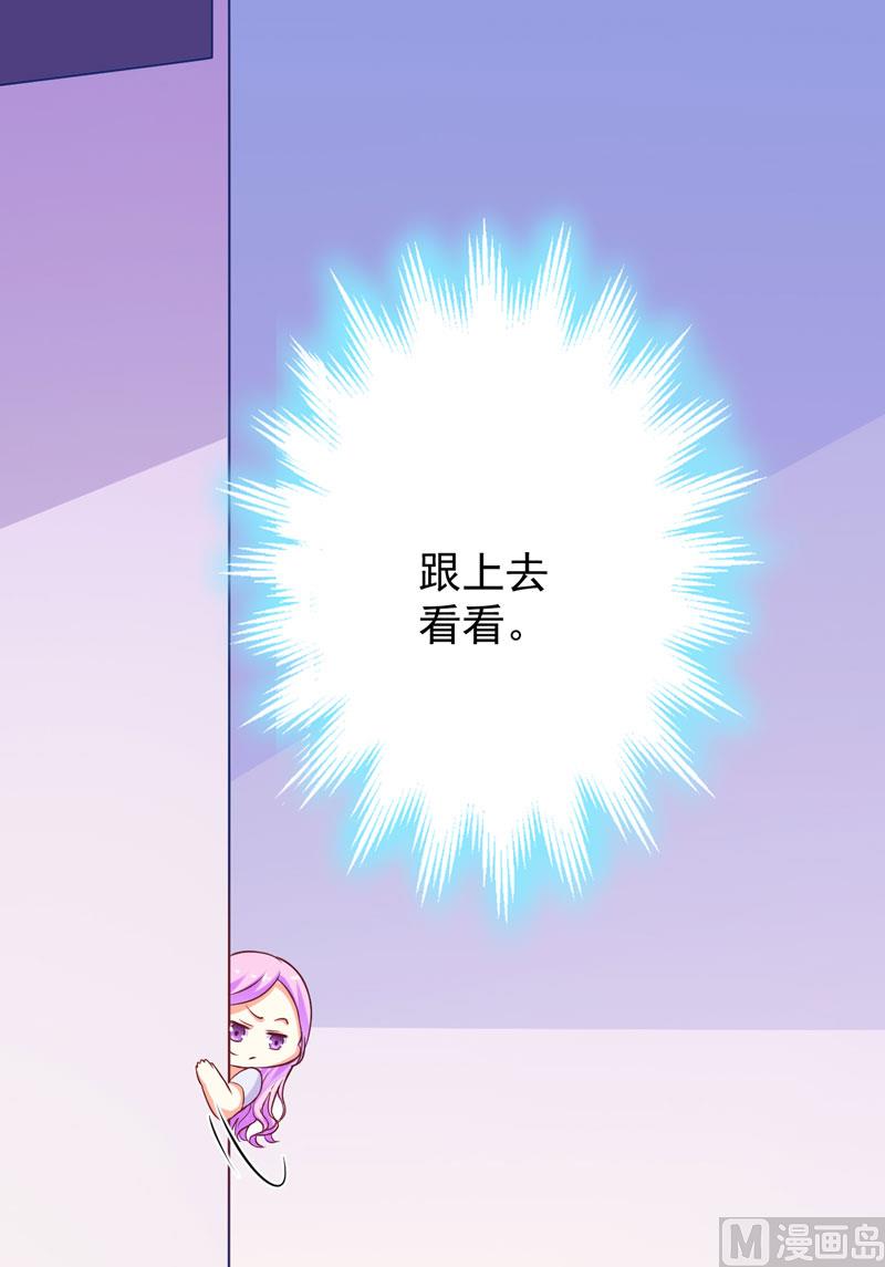 第45话 独家新闻-第45话