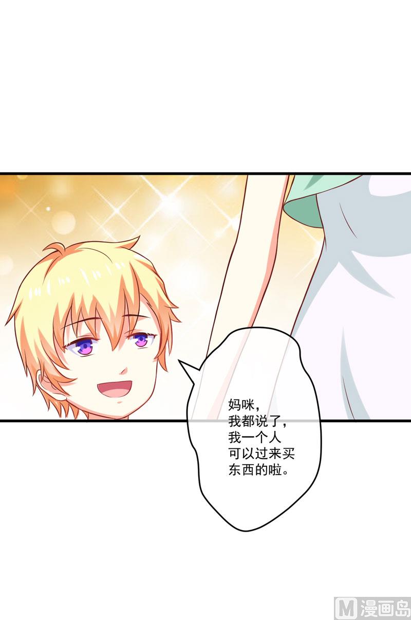 第45话 独家新闻-第45话