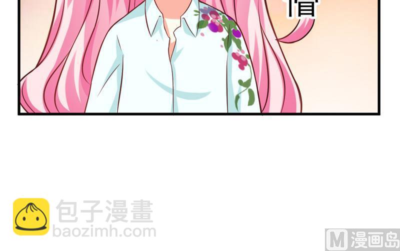 第47话 这不是去游乐园的路！-第47话