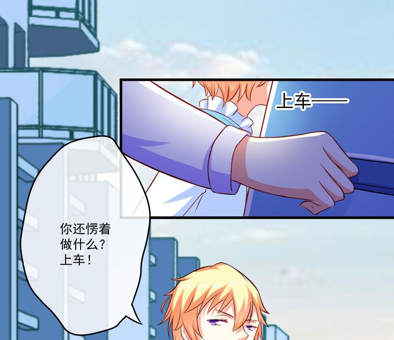 第47话 这不是去游乐园的路！-第47话