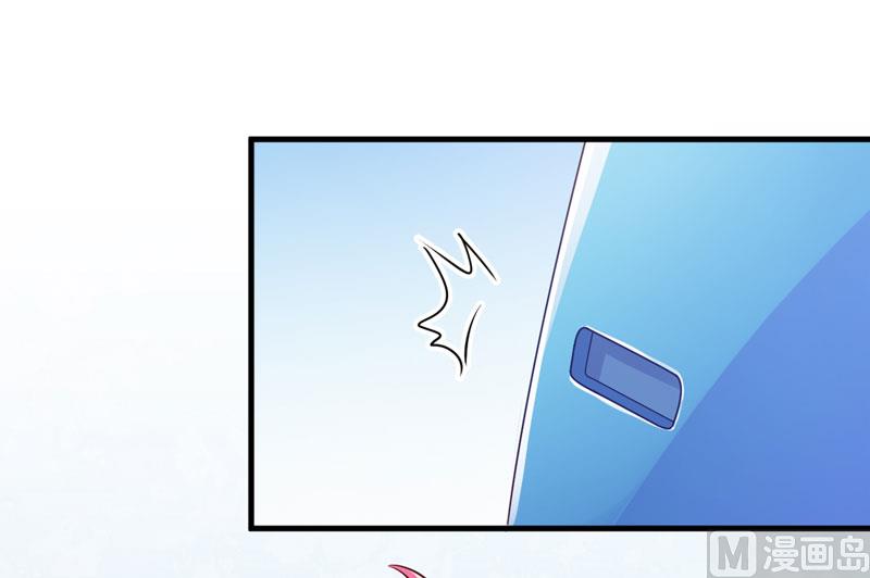 第47话 这不是去游乐园的路！-第47话